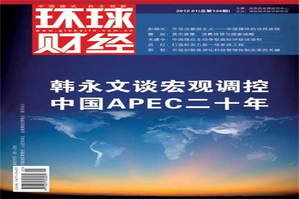 2021年7月28日人民币NDF远期合约