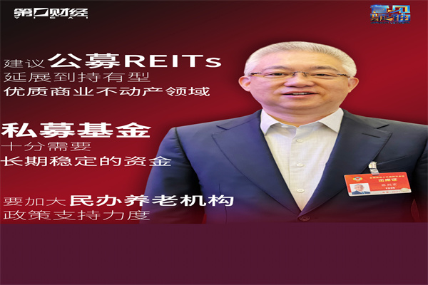 时尚情报高端酒店拓展日本市场,奢侈品牌巴利被收购